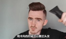 大叔美发爆料视频大全集