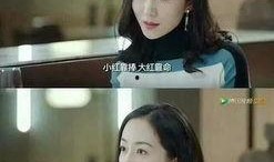 娱乐圈爆料大眼仔小说,大眼仔的逆袭之路