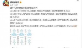 参考消息最新爆料,揭秘重大国际事件背后真相