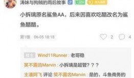 白客恋情爆料网站大全最新,最新动态一网打尽