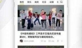 学校八卦爆料视频大全,揭秘学校八卦视频大全