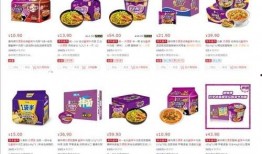 315爆料康师傅原视频,揭秘方便面生产真相