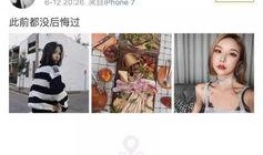 爆料网红套路大全视频播放